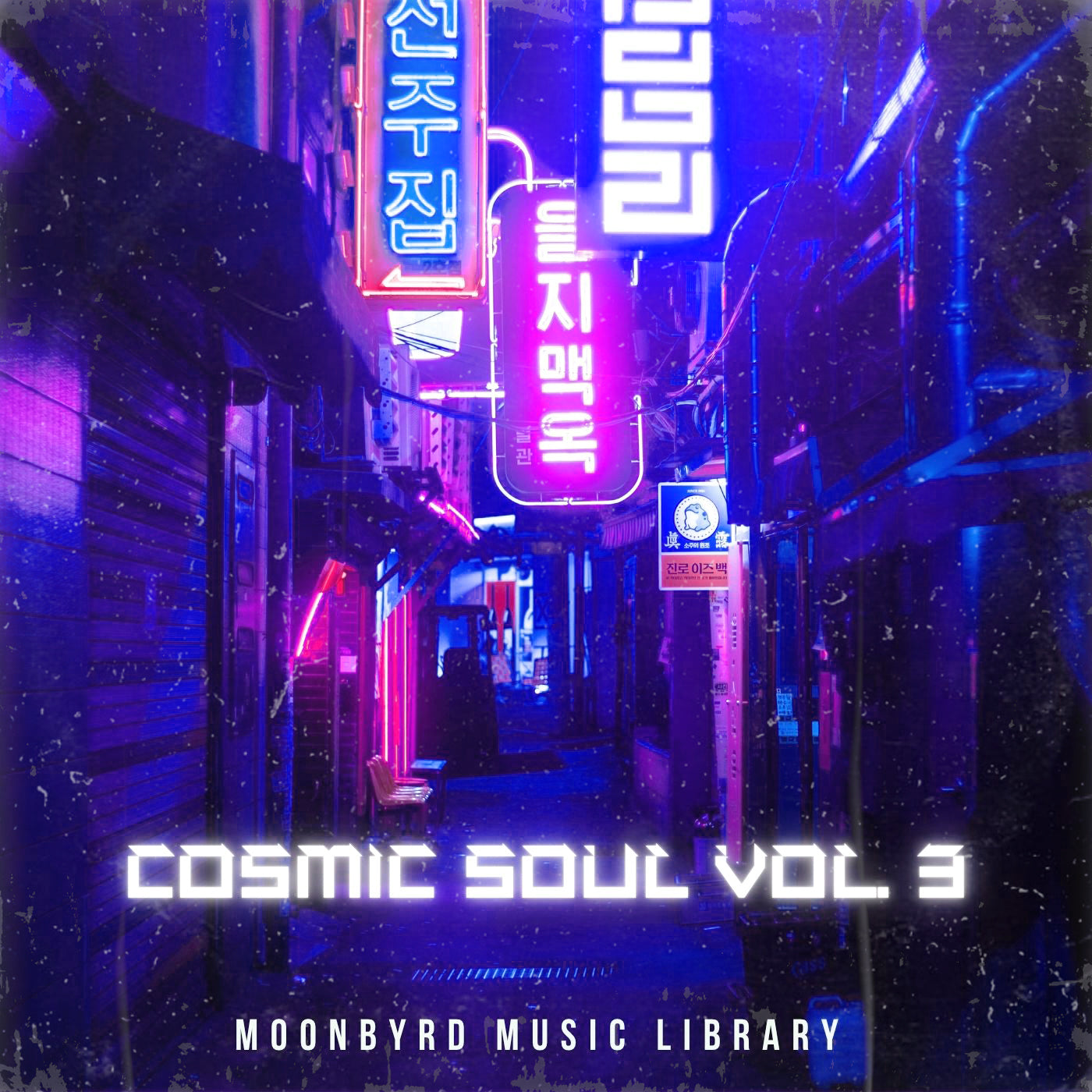 Cosmic_SOUL_VOL_3_-